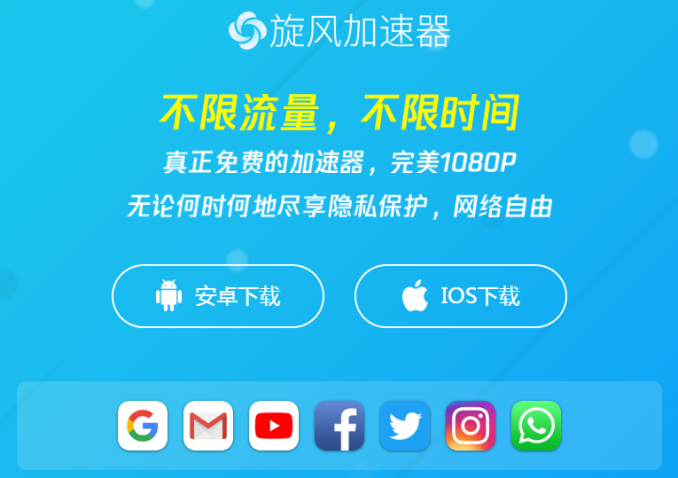 电脑网页加速器-电脑网页加速器怎么开
