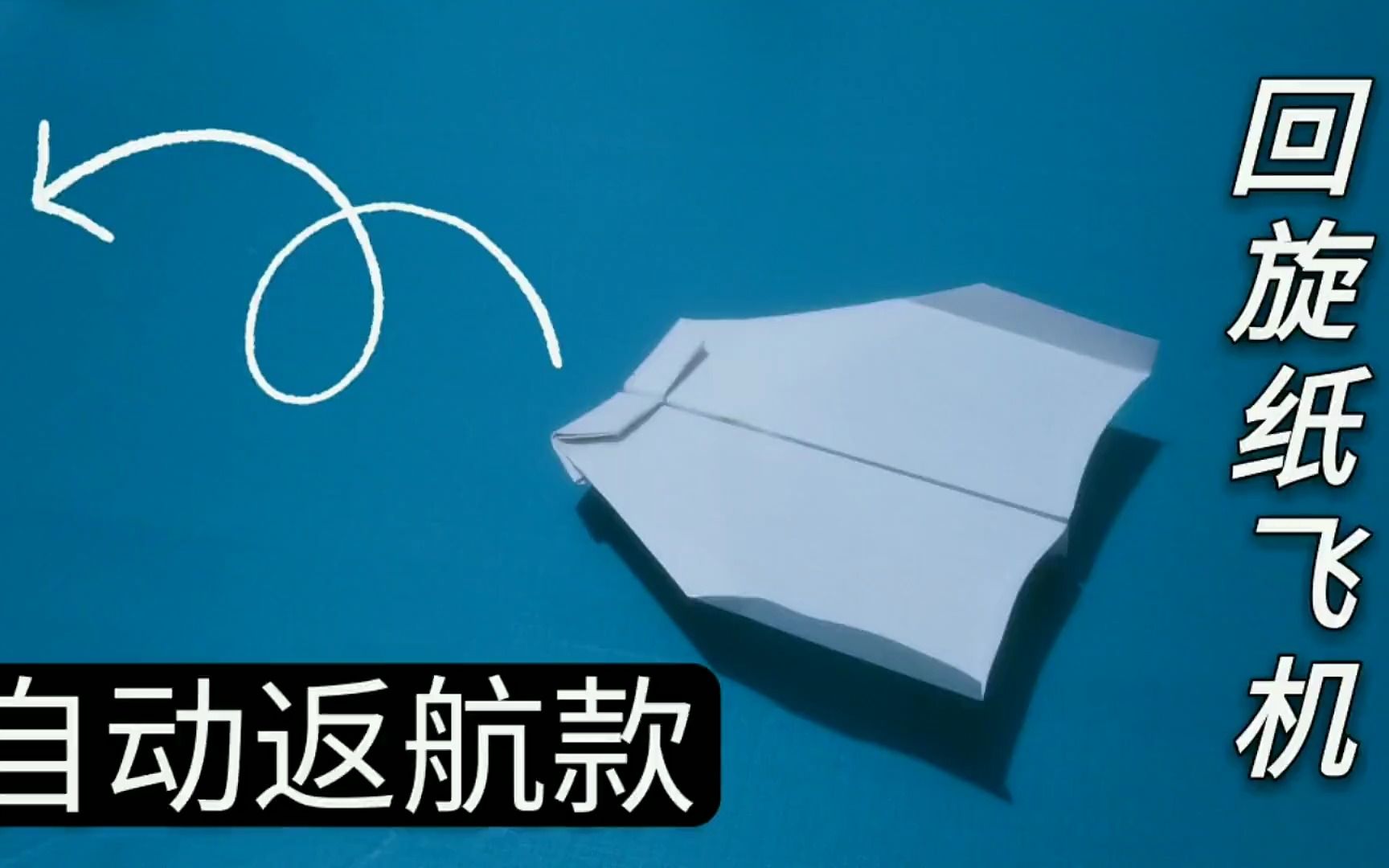 纸飞机怎么下载怎么用-纸飞机怎么下载中文版本的