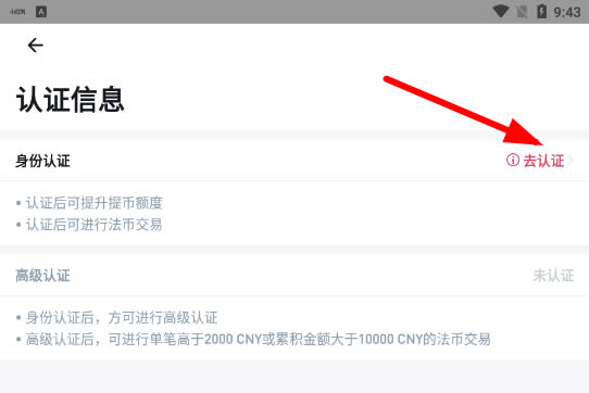 交易所如何提现人民币-交易所如何提现人民币账户