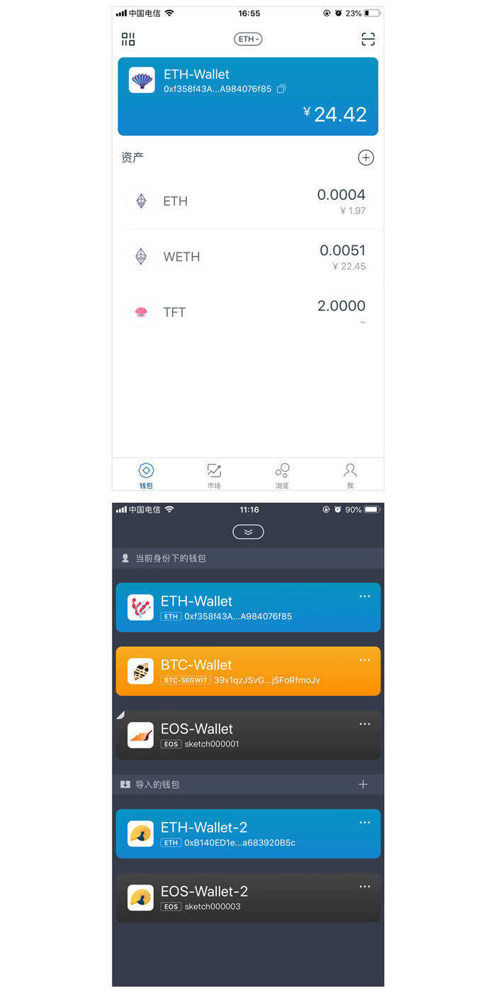 imtoken钱包下载安装教程-imtoken钱包下载安卓最新版本