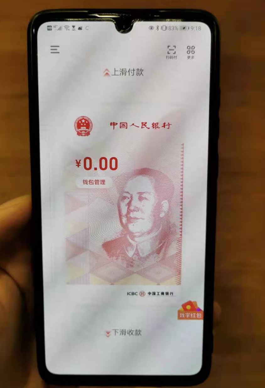 数字化钱包是不是-数字化钱包是不是诈骗