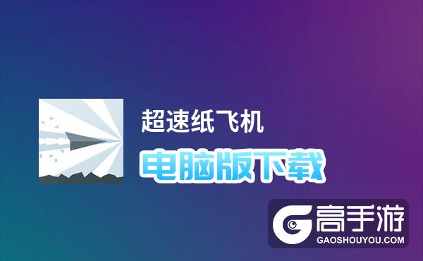 如何登录纸飞机-如何登录纸飞机软件