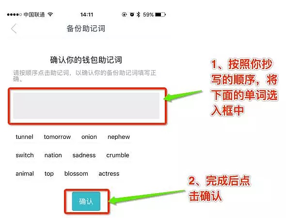 imtoken钱包怎么登陆-imtoken钱包怎么绑定银行卡