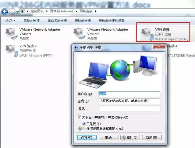 手机怎么挂梯子进网站的-手机怎么挂梯子进网站的视频