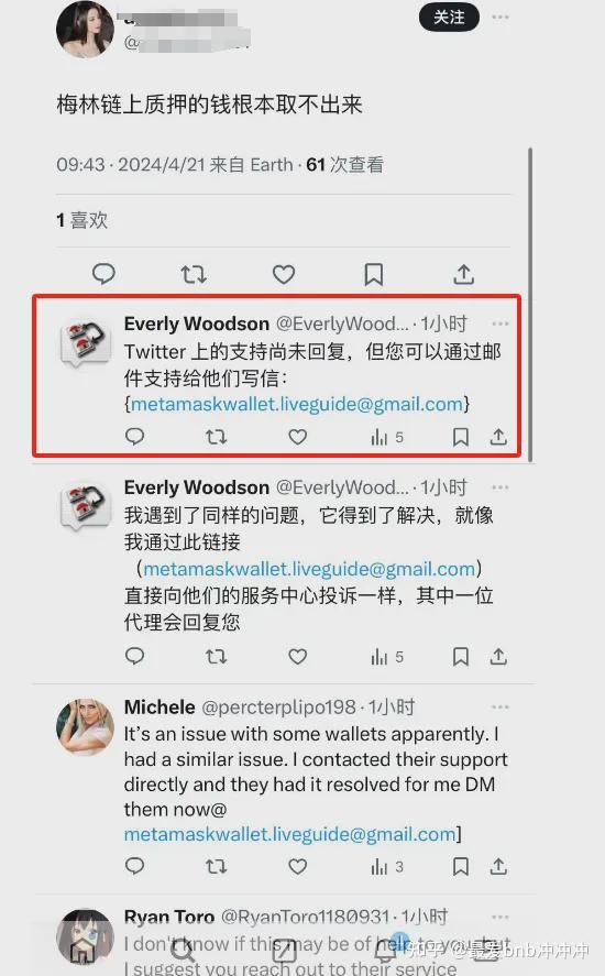 mexc抹茶交易所怎么注册的简单介绍