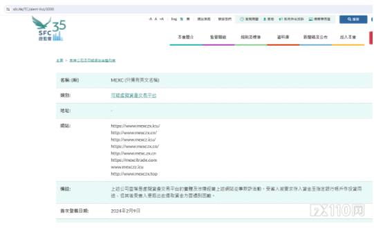 mexc抹茶交易所怎么注册的简单介绍