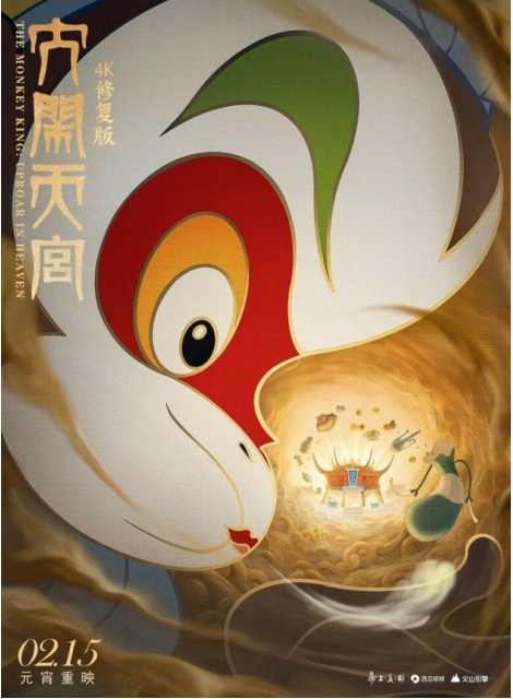 电报孙悟空未消音版的简单介绍