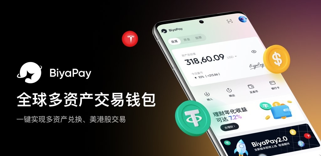 usdt是什么币在下载是犯法的吗的简单介绍