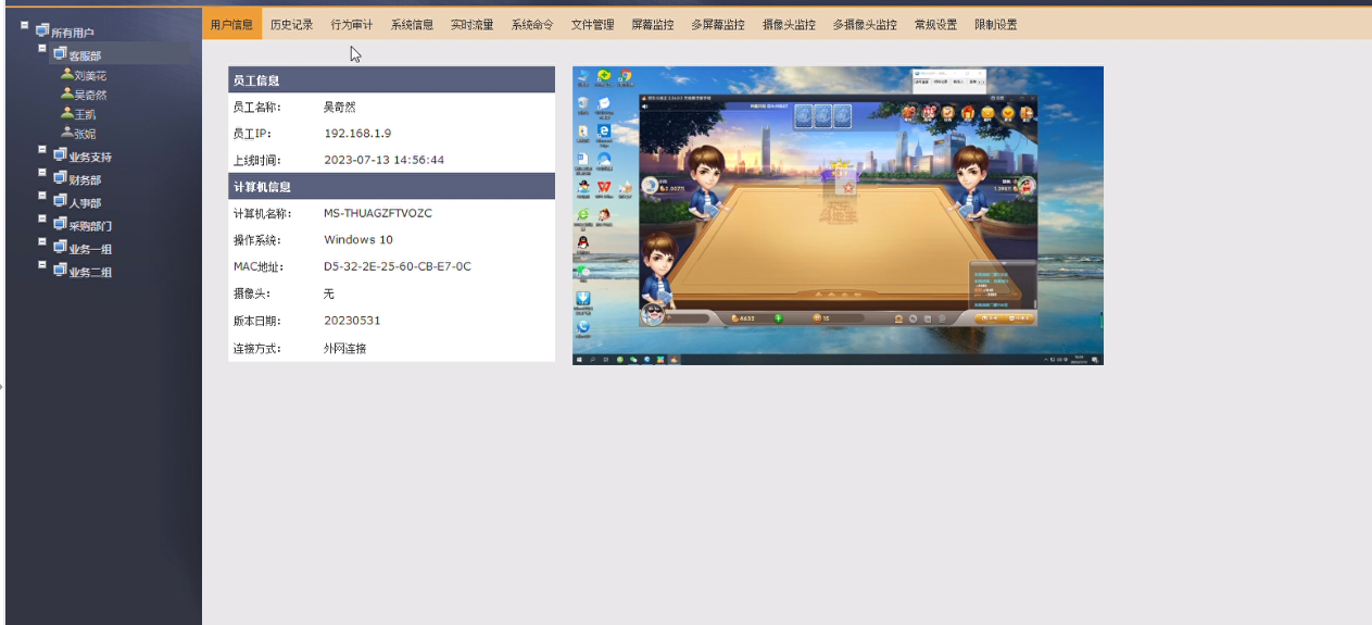skype最新官方免费下载苹果版-skype最新官方免费下载苹果版手机