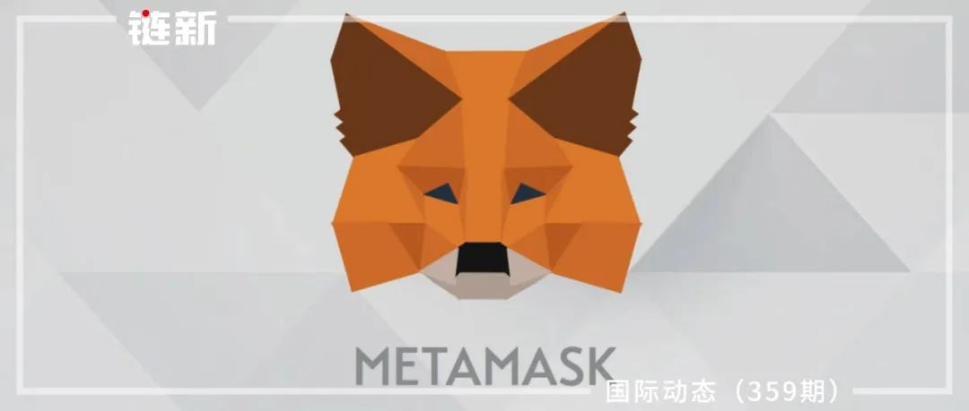 关于metamask官网下载6.1.1版本的信息