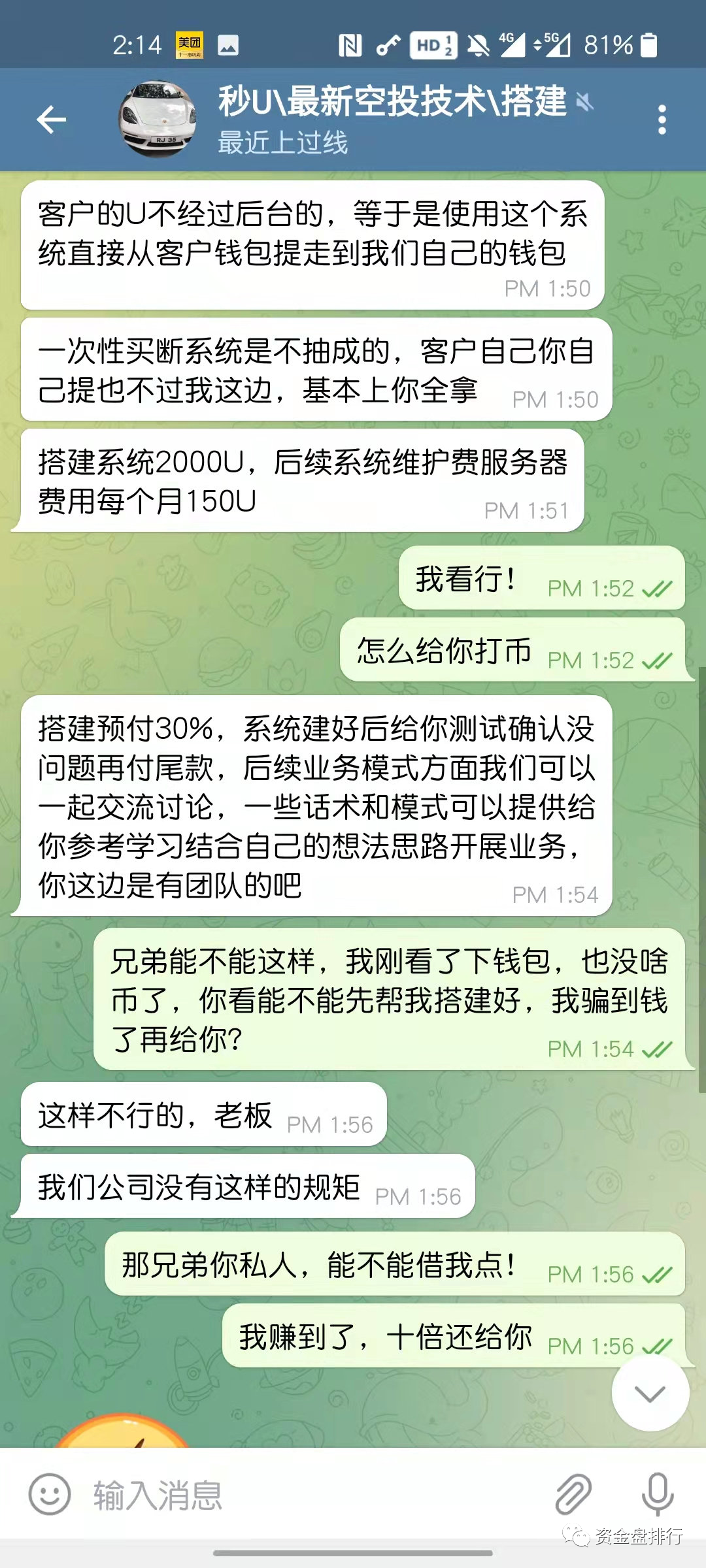 u地址收款-u账户怎么开通