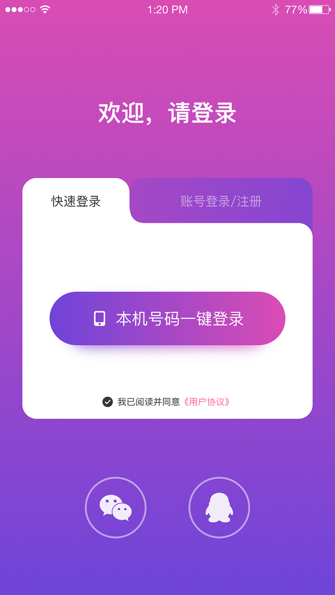 imtoken官网登录-imtoken官网下载 tokenim