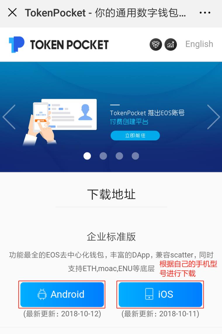 tp钱包下载3.0-tp钱包2024最新版下载