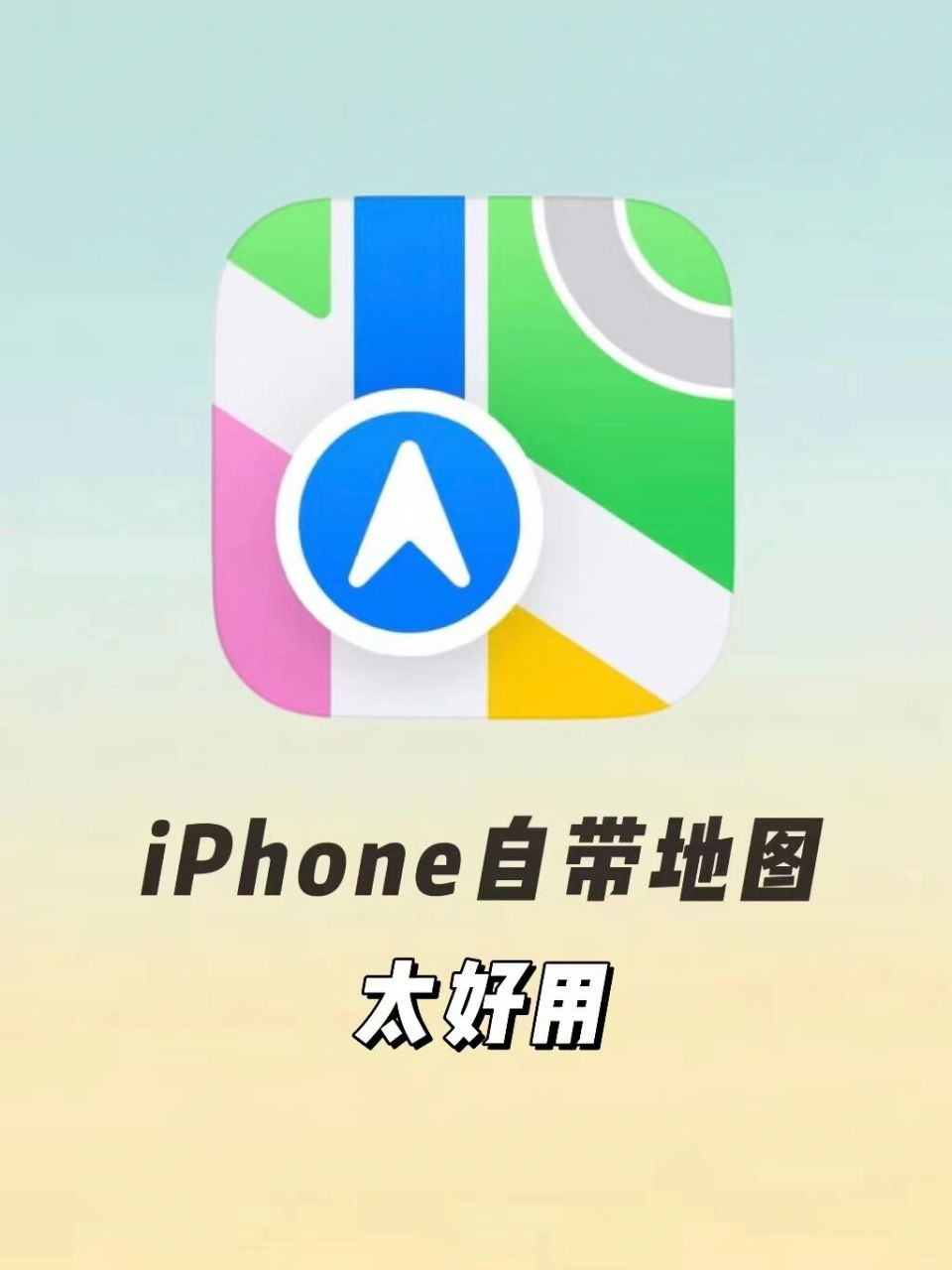 苹果有哪些免费梯子-苹果免费梯子哪个好用 苹果有哪些免费梯子-苹果免费梯子哪个好用