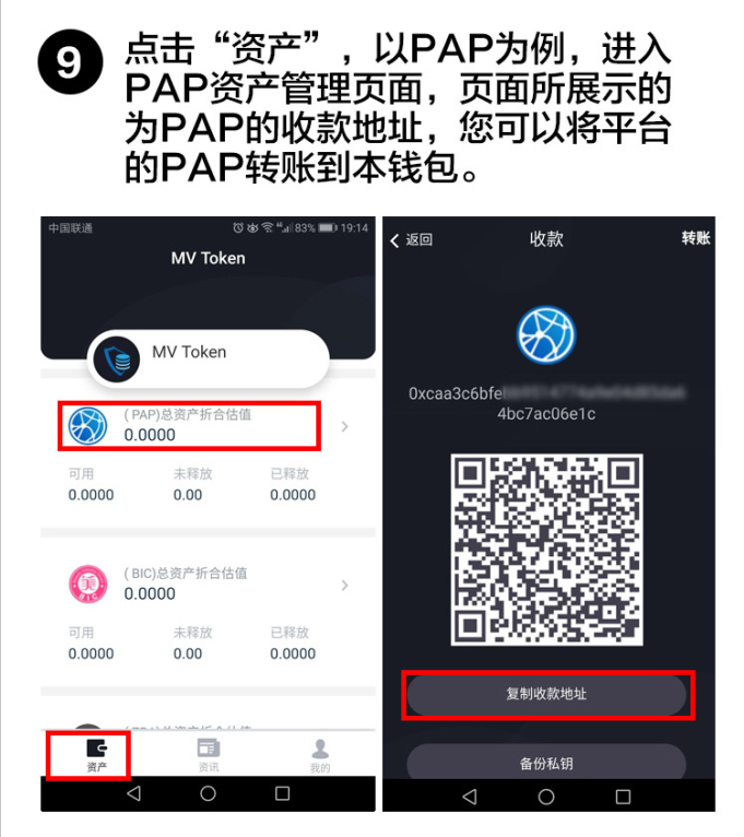 token软件下载-token imdownload