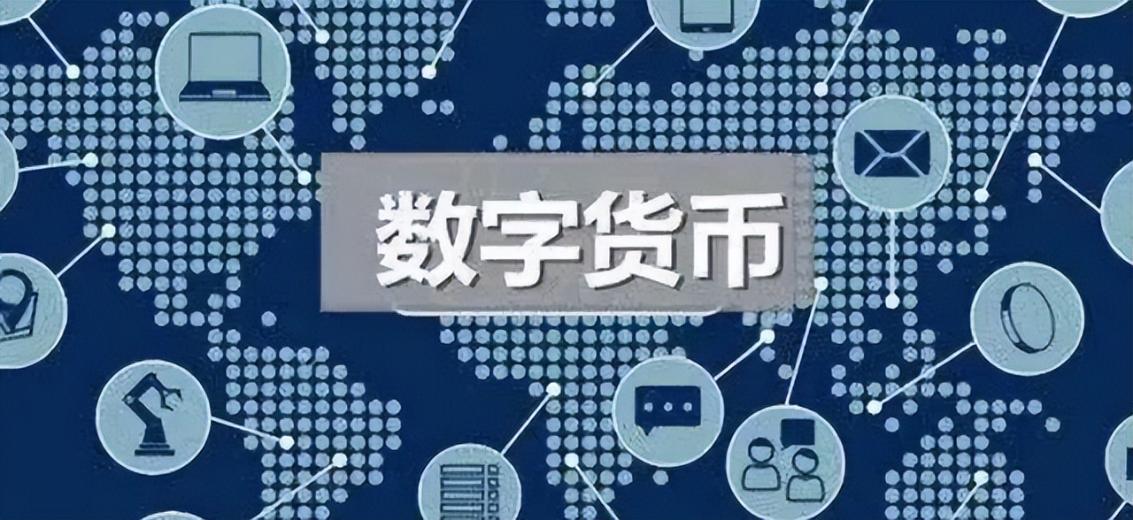 数字货币有哪些主流币种-数字货币有哪些主流币种呢
