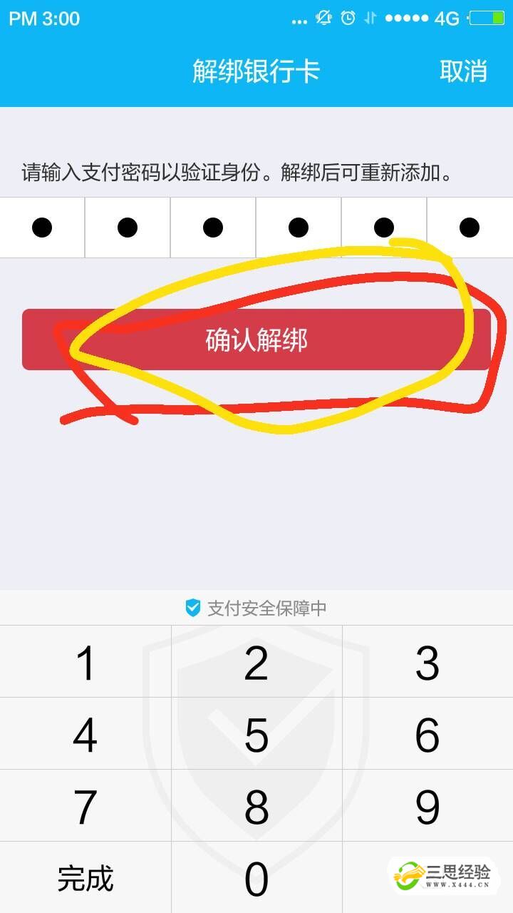 imtoken怎么看助记词-imtoken助记词可以修改吗