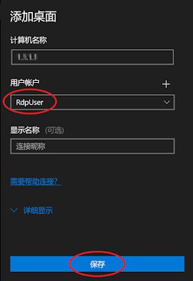 vps远程桌面-vps远程桌面服务器出租
