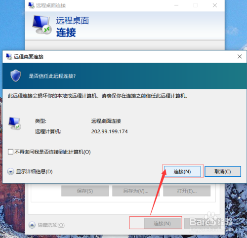 vps远程桌面-vps远程桌面服务器出租