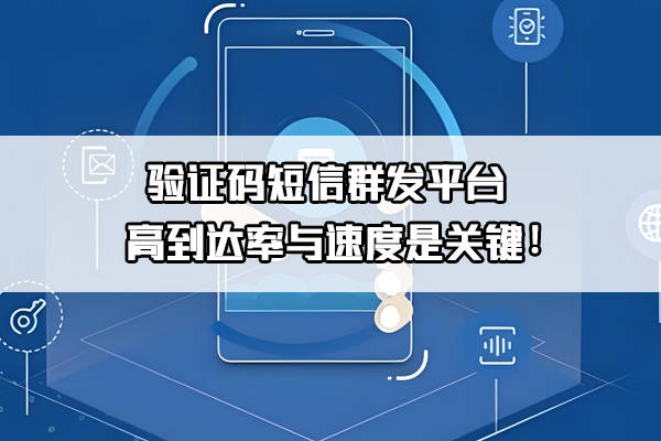 代接短信验证码软件-代接短信验证码软件免费苹果