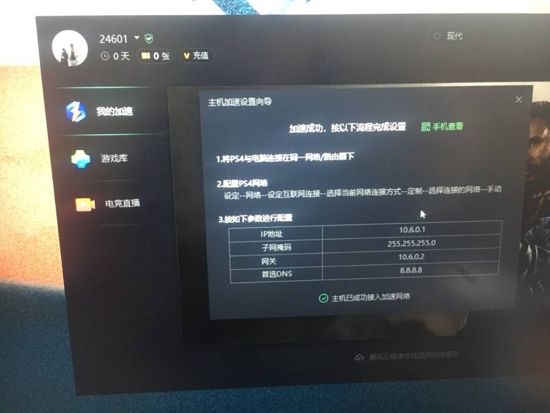 黑豹加速器网址-黑豹加速器官网下载 黑豹加速器网址-黑豹加速器官网下载