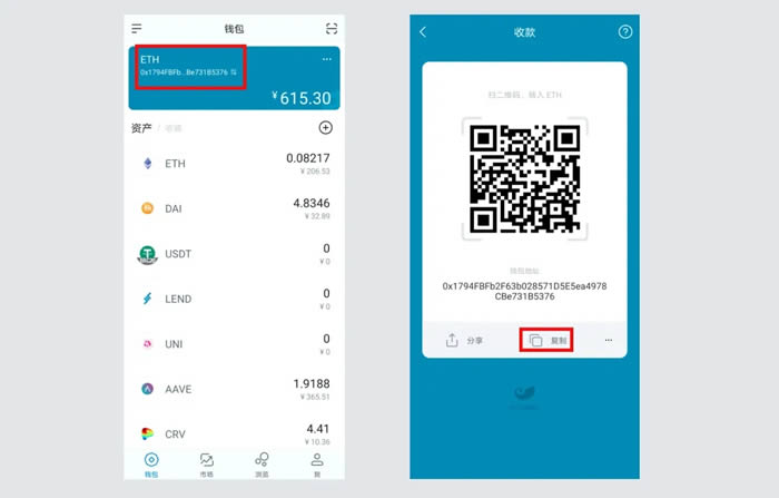 itoken钱包app下载-imtoken钱包app官方下载