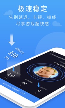 ios免费加速器永久免费版不用登录苹果-ios免费加速器永久免费版不用登录苹果游戏