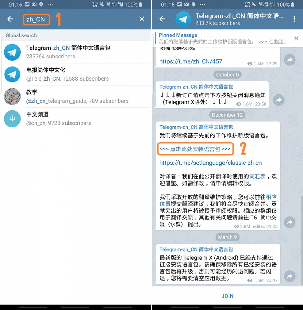 电报telegraph收不到验证码-telegraph为什么收不到验证码