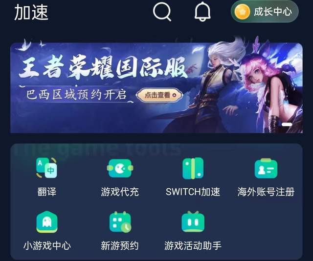 关于纸飞机免费下载不用加速器的信息