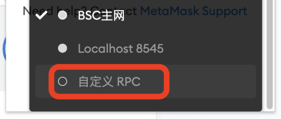 小狐狸钱包自定义网络连接失败-小狐狸钱包自定义网络连接失败怎么回事