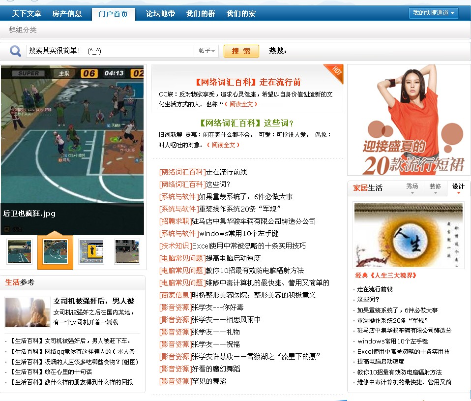 twitter在中国能用吗-twitter在中国大陆能用吗