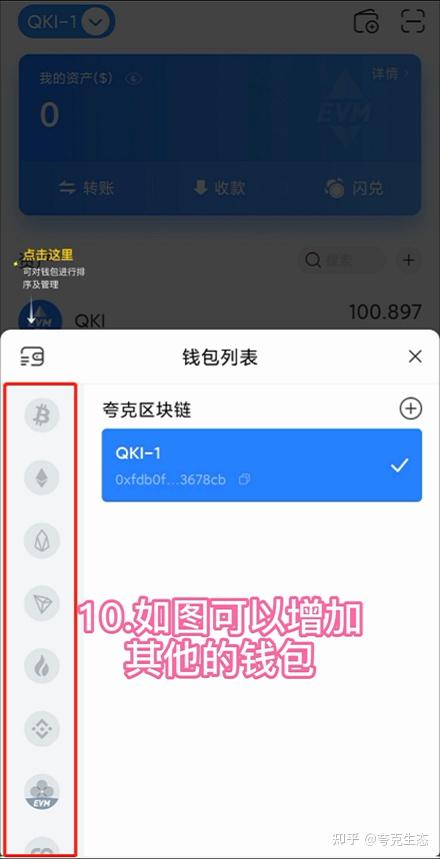 tp钱包没有助记词-tp钱包怎么找回助记词