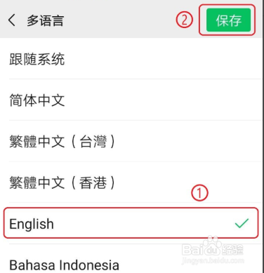 telegreat怎么弄中文-telegreat苹果怎么改中文版