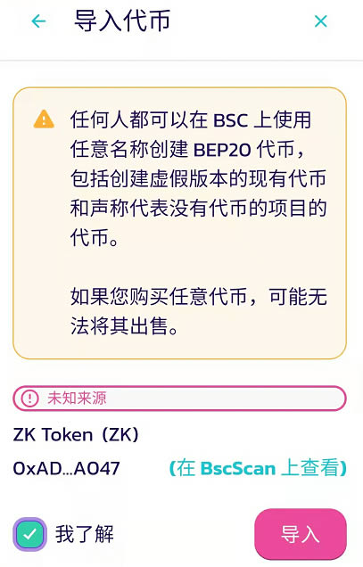 TP钱包的代币合约地址-tp钱包提币提到合约地址了