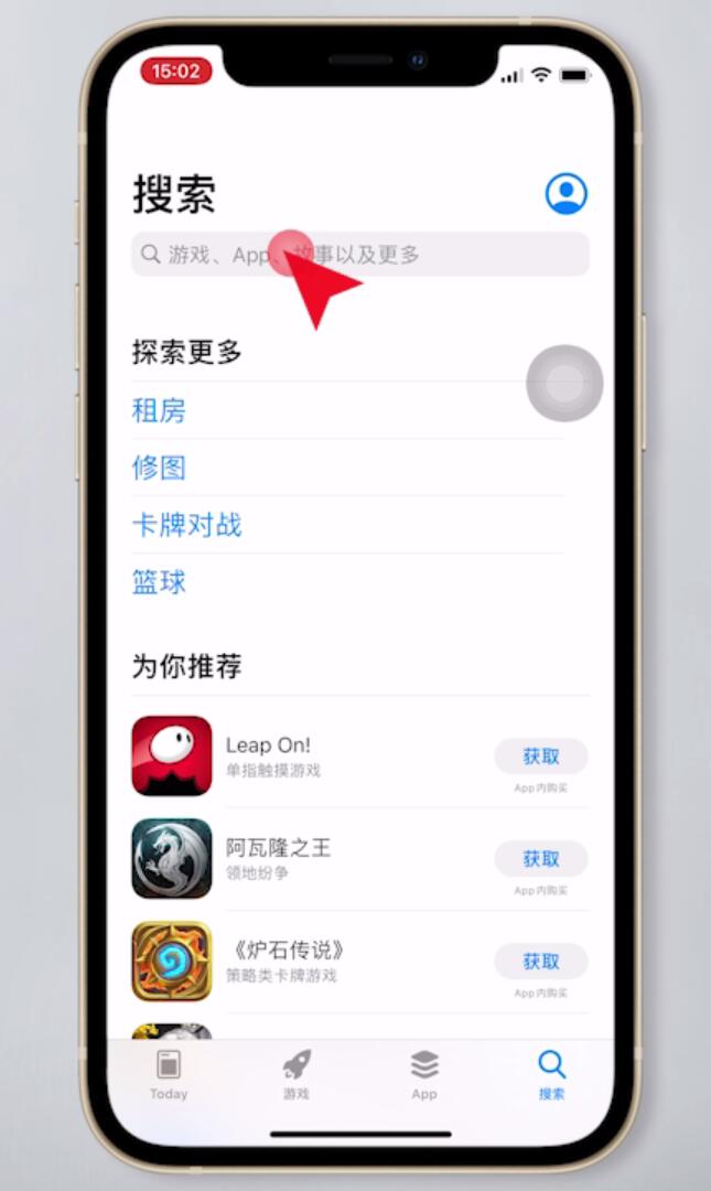 苹果skype下载方法-skype苹果手机如何下载