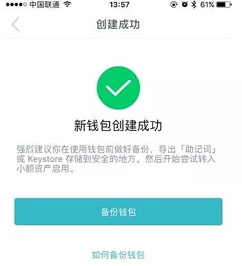 tokenim钱包下载-imtoken钱包app下载