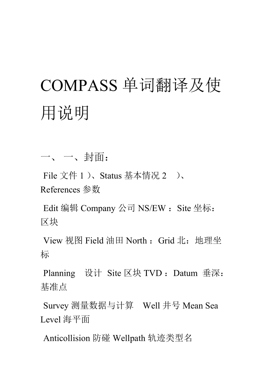 tokenize怎么翻译的简单介绍