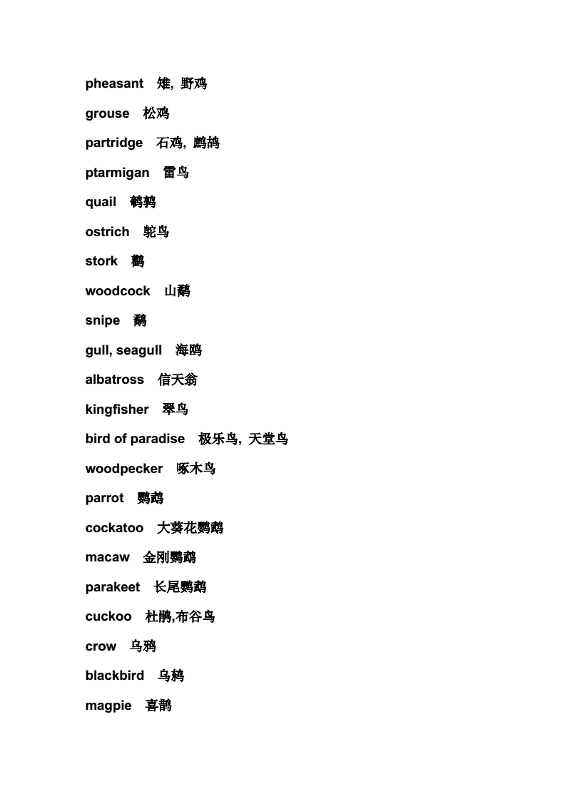 tokenize怎么翻译的简单介绍