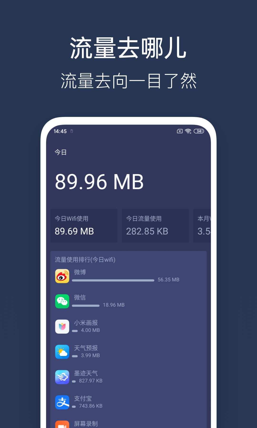 外网加速器免费一天多少流量-外网加速器免费一天多少流量啊
