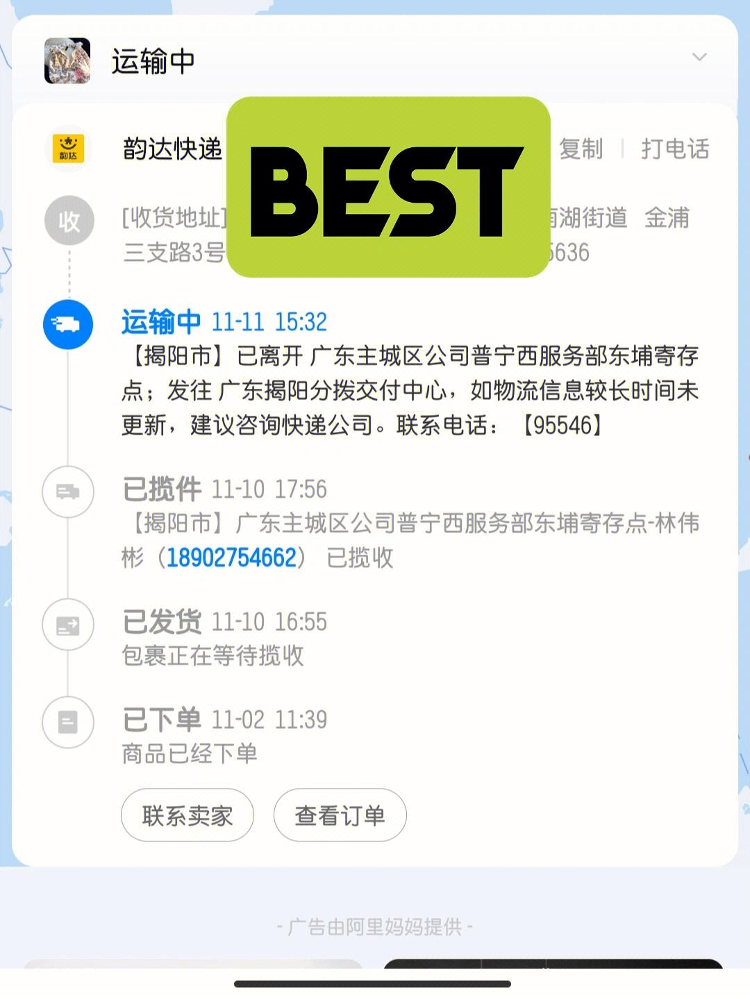 外网加速器免费一天多少流量-外网加速器免费一天多少流量啊