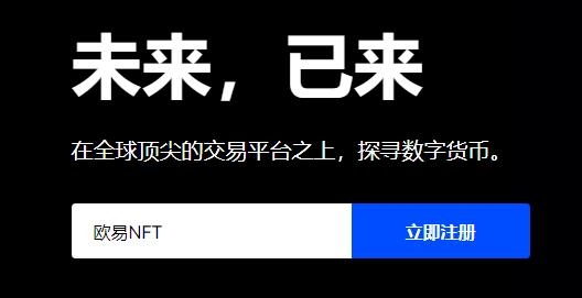 鸥易交易所官方下载-欧意交易所app官方中国 鸥易交易所官方下载-欧意交易所app官方中国
