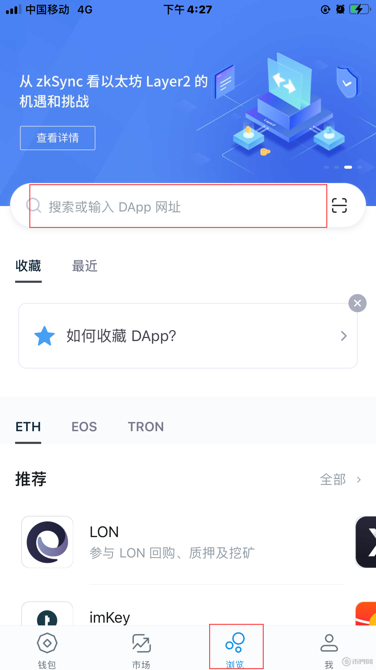im钱包下载苹果-苹果imtoken钱包下载
