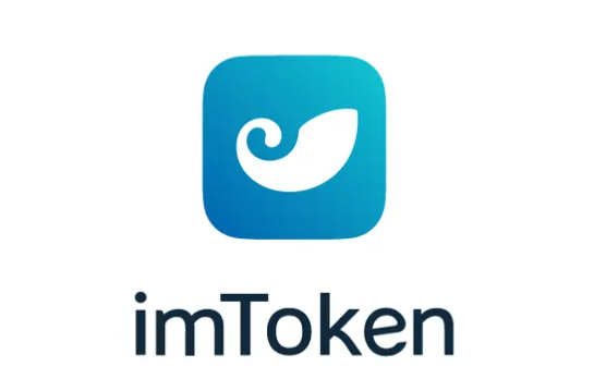 imtoken数字钱包-imToken数字钱包官网正版