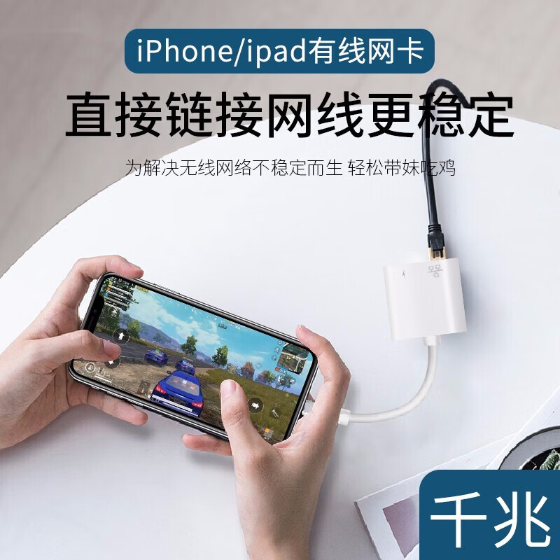 iOS免费加速器推荐-ios免费加速器推荐2023年10款加速器推荐