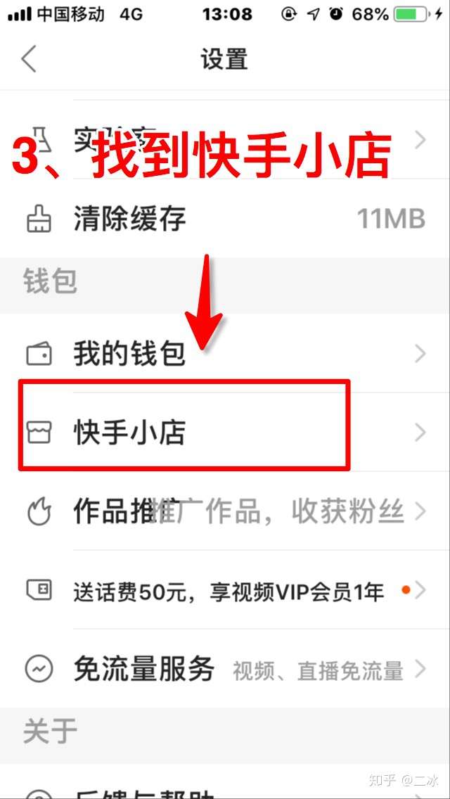 纸飞机安卓版怎么注册-纸飞机安卓怎么注册收不到验证码