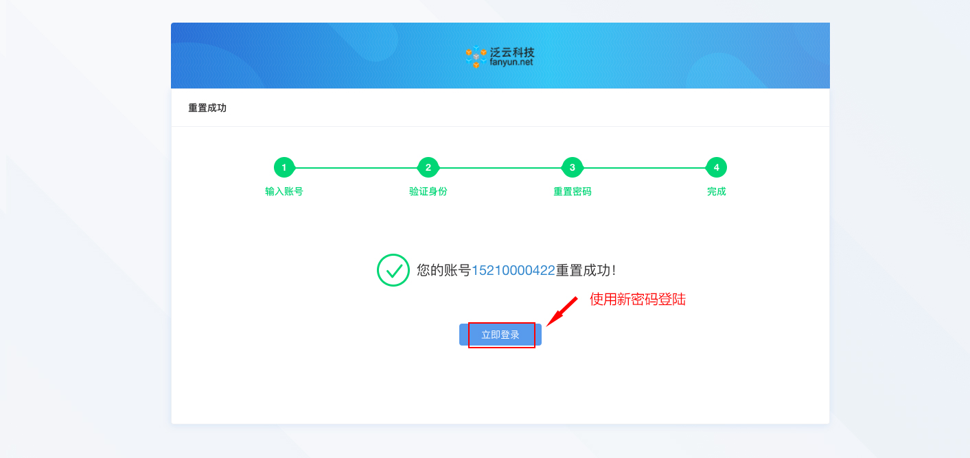 telegeeat重新登陆-telegram重置账号会怎么样 telegeeat重新登陆-telegram重置账号会怎么样