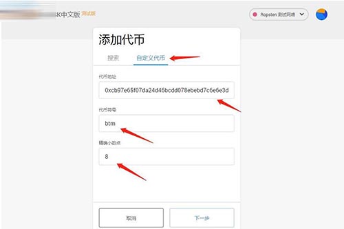 小狐狸钱包怎么安装软件-小狐狸钱包怎么安装软件教程 小狐狸钱包怎么安装软件-小狐狸钱包怎么安装软件教程