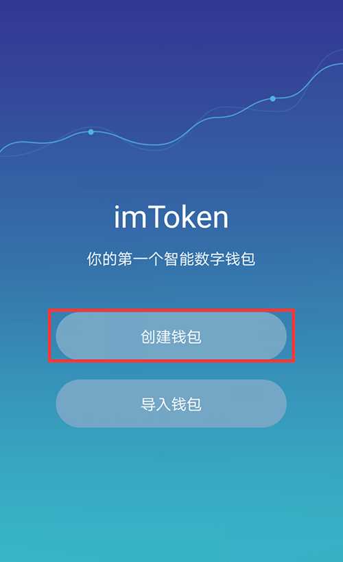 imtoken官网钱包-imtoken官网钱包最新版本