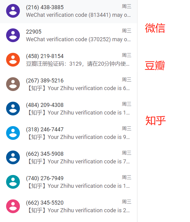 google虚拟手机号码-google voice虚拟电话注册