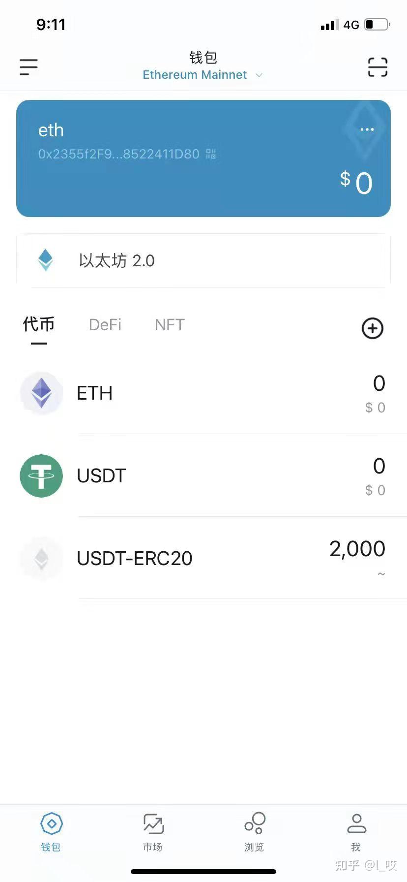 imtoken钱包可靠吗-imtoken钱包干嘛用的